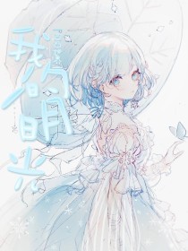 成版one一个致敬韩寒官网